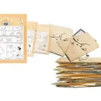 سند اجاره ای و فیش حقوقی برای زندانی