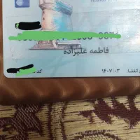 مدارکم گم شده