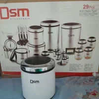 سرویس اشپزخانهdsm