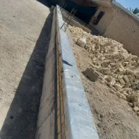 ایزوگام کاری
