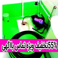 لوله بازکنی تضمینی سراسرتهران10دقیقه فنرزنی فنرزدن