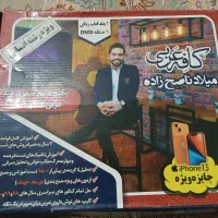 پکیج آموزشی و جزوه کمک درسی