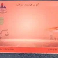 گمشده -کیف جا کارتی قهوه ای رنگ