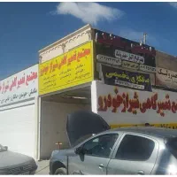 نیازمند نقاش اتومبیل