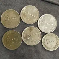 سکه ۵۰۰تومانی