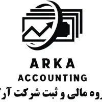 کارآموز حسابداری نیازمندیم
