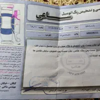 پژو پارس سال ۱۴۰۰|خودرو سواری و وانت|بندر کنگان, |دیوار