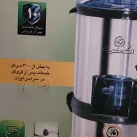 سبزی خردکن مدل آکا 4کیلویی