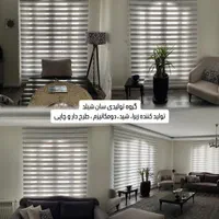 تولیدکننده پرده زبرا ، شید و دومکانیزم|پرده، رانر، رومیزی|تهران, پاسداران|دیوار