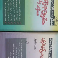 ۴ عدد کتاب تست رشته حقوق