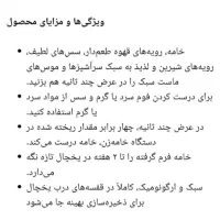 گل خامه زن|سایر لوازم برقی|تهران, مدائن|دیوار