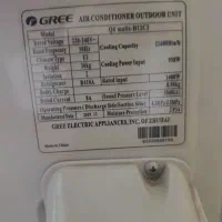 اسپیلت ـ سردـ برند‌‌ . گِری . کیوفورماتیک 12000