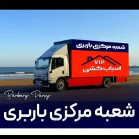 اتوبار ظریفان سعادت جنت آباد فردوس پونک بارشهرستان