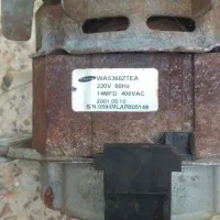 موتور ماشین لباسشویی سامسونگ و ارج