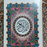 کتاب قرآن. مفاتیح. دیوان حافظ|کتاب و مجله مذهبی|تبریز, |دیوار