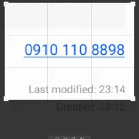 سیم کارت دائمی 0910