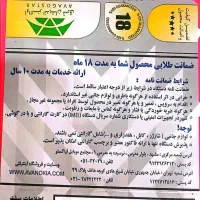 شیائومی ردمی ۱۳سی