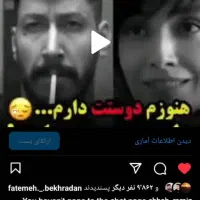 پیج اینستاگرام ۸کا فالور واقعی|لوازم جانبی موبایل و تبلت|اصفهان, آزادگان|دیوار