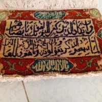 تابلو فرش دستباف قدیمی وان یکاد