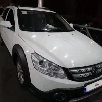 اچ سی کراس فوری فروش