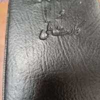 مدارک پیدا شده