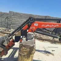 فروش بیل تراکتور
