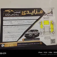 پراید صبا ۸۹ دوگانه سوز فابریک|خودرو سواری و وانت|اهواز, کوی آغاجاری|دیوار