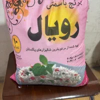 فروش انواع برنج هندی و پاکستانی