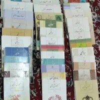 کتاب درسی ابتدایی و متوسطه