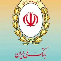 فروش خرید امتیاز ملی کشاورزی سپه