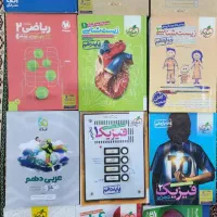 کتاب های کنکور و جزوات دکتر ابوالقاسمی ودکتر یحیوی|کتاب و مجله آموزشی|کرج, شهرک آسمان|دیوار