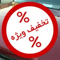 با بهای کم پولیش درجه یک بزن ( پولیش پالش پولش )