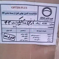 واگذاری ویلچر|آرایشی، بهداشتی، درمانی|قزوین, |دیوار