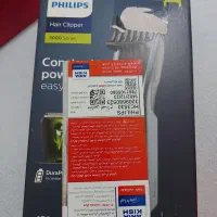 ماشین اصلاح فیلیپس