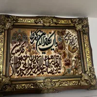 تابلو فرش خیلی تمیز