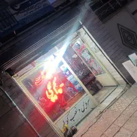 خدمات پکیج /پمپ آب /آبگرمکن / بخاری/ سیم پیچی