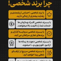 دوره جامع دکتری کسب وکار با درآمد ۴ میلیارد|خدمات آموزشی|تهران, پاسداران|دیوار