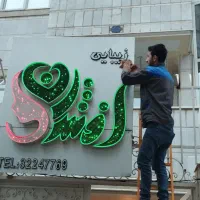 جوشکاری سیار