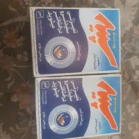 تاید قدیمی سال 73 باتخفیف