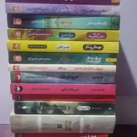 کتاب و رمان کاملا تمیز و مرتب
