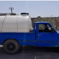 حمل اب
