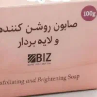 آرایشی وبهداشتی