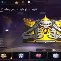اکانت فری فایر لول 44|کنسول، بازی ویدئویی و آنلاین|بندر ماهشهر, |دیوار