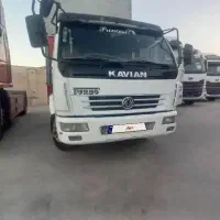 کاویان مدل 90