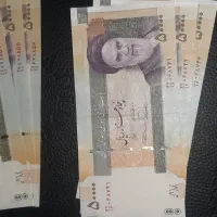 اسکناس|کلکسیون سکه، تمبر، اسکناس|اصفهان, کوی شهید کشوری|دیوار