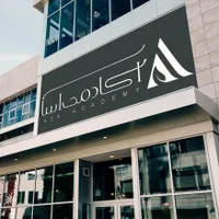 آموزش طراحی سایت حضوری