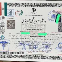 صدور مدارک دانشگاهی شهید بهشتی و فنی حرفه ای