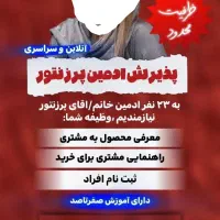 طراحی انواع بنرهای تبلیغاتی