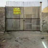 ملک
