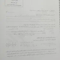 ریاضی و آمار کنکور|کتاب و مجله آموزشی|محمدیه-قزوین, |دیوار